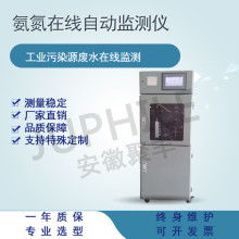 景濤環(huán)保公司 以水質(zhì)在線監(jiān)測儀為核心，守護綠水青山