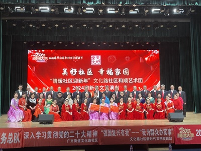 濰坊市 “和順”文化潤心賦能，全面構(gòu)建“里仁為美”的幸福家園