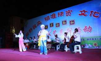 樹新民風(fēng) 助精準(zhǔn)脫貧 我縣舉辦“文化同行”大型文藝晚會(huì)