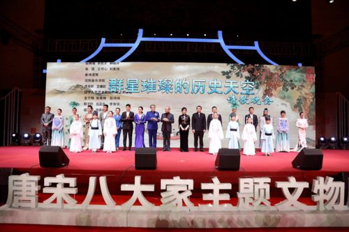 遼博“山高水長(zhǎng)”唐宋八大家主題文物展榮獲全國(guó)十大陳列展覽精品獎(jiǎng)